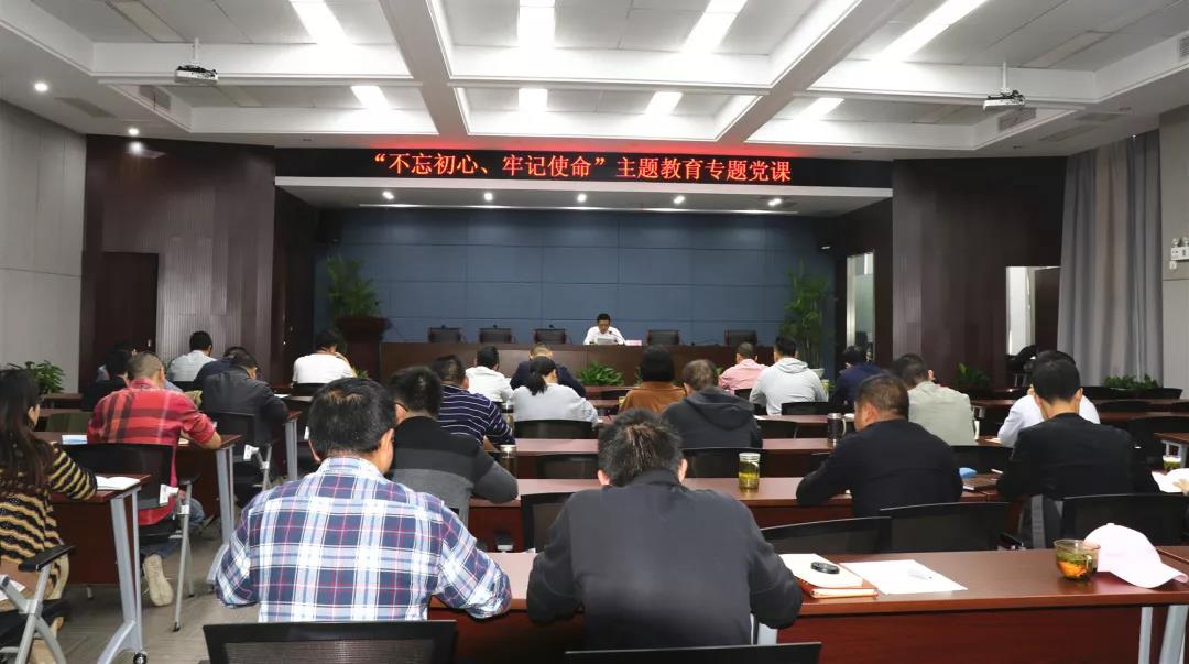 城市集團黨委委員、副總經理章健赴城建集團上專題黨課