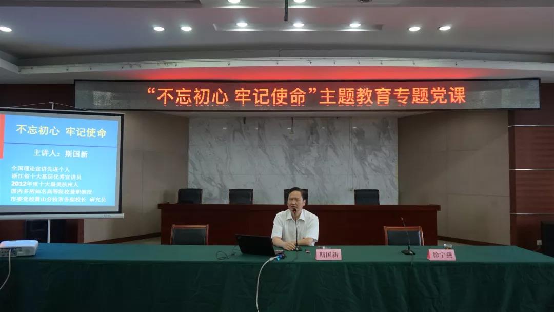 城建集團、房總集團中層干部“不忘初心、牢記使命”主題教育暨能力素養(yǎng)提升班圓滿結束